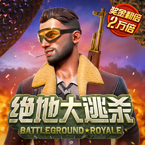 7777788888游戏特色