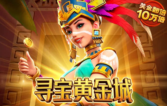六合慈善网689292COM