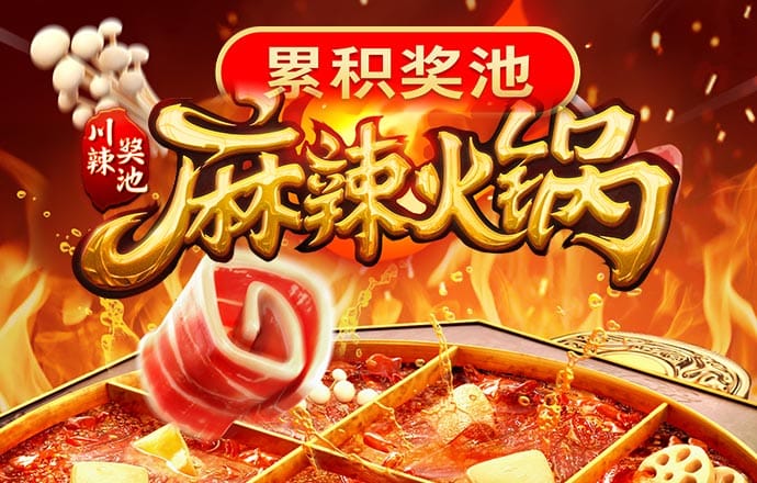乐鱼官网平台入口
