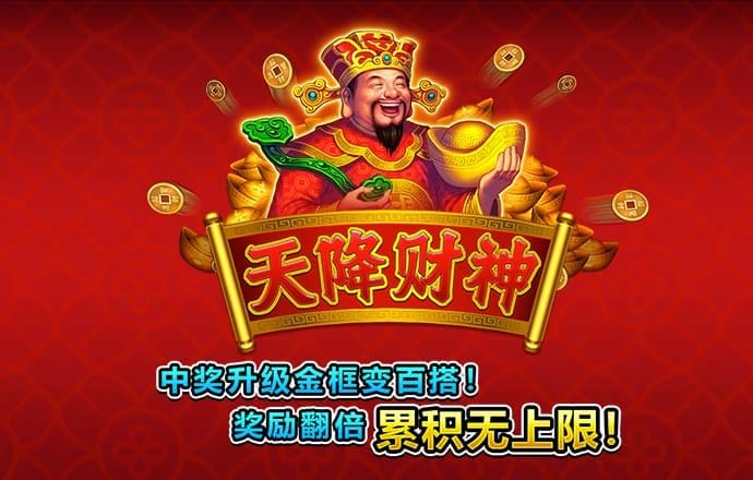 富翁彩票app官方版下载安卓